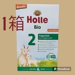 【ネット決済・配送可】Holle bio1箱　オーガニック粉ミル...