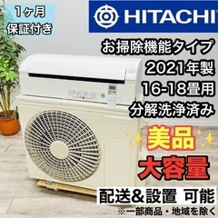リユースのサカイ野々市店】エアコン ハイセンス HA-S22D 2022年製