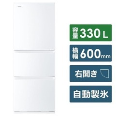 『最終値下げ‼️TOSHIBA 冷凍冷蔵庫　330Ｌ　　2019...