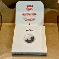 【新品未開封】Apple AirTag