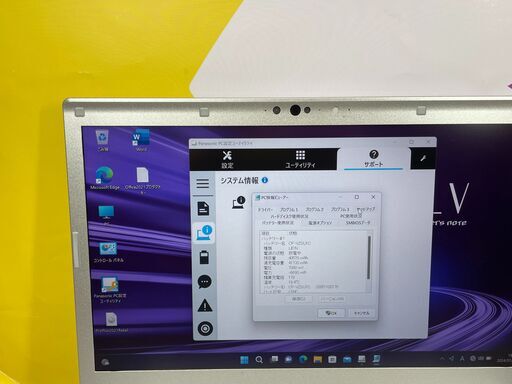 JC1137 パナソニック レッツノート CF-LV8 14型 NVMe 512GB 極美品