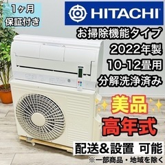 ワ0196 Panasonicエアコン2019年製2.5kw8畳適用55000円標準工事込み 
