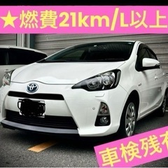 【ネット決済】まだあります‼︎★燃費21.1km/L★替えバンパ...