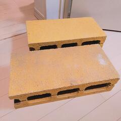 色塗りコンクリートブロック　黄色2個　室内使用