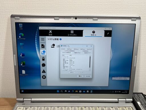 Let's note CF-SZ5 i5第6 SSD Win11 Office(お買い得> 03252 Let's note CF-SZ5 i5第6 SSD Win11 Office(お買い得> 03252