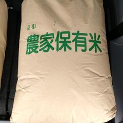 決まりました令和５年度　広島県産　コシヒカリ　玄米30キロ