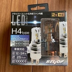 BELLOF  ベロフ　LEDヘッドライト　H4