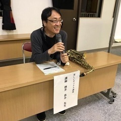 サックスが上達したければシンプルサックスクラブ🎷♪会員募集中♪ - ワークショップ