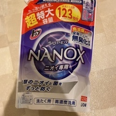 NANOX 大容量！123回分