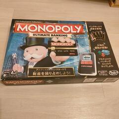 MONOPOLY【モノポリー】