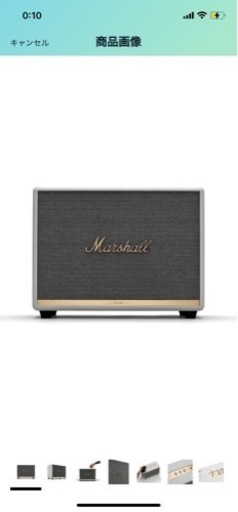 【インテリア】Marshall  スピーカー(1番大きいサイズ)