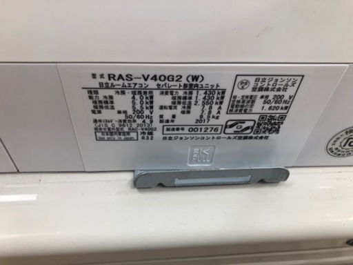 K04329 2020年製 ダイキン 中古エアコン 主に14畳用 冷房能力4.0kw／