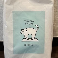 Toletta Sheet   猫　システムトイレ用　トレッタシート