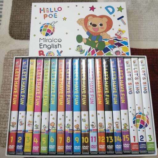 ミライコイングリッシュDVD\u0026CD