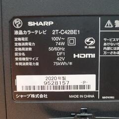 SHARP/シャープ 42V型LED液晶テレビ 2T-C42BE1