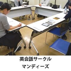 1月は学生無料！ 大阪「ニュース英語」勉強会-英会話サークル 