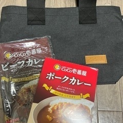 ココイチ　レトルトカレー　ポーチ　バッグ