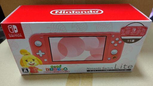 お譲り先決まりました！Swicth lite 本体 あつまれどうぶつの森 しずえアロハ柄