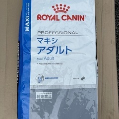 高級ドッグフードロイヤルカナンお得用16kg