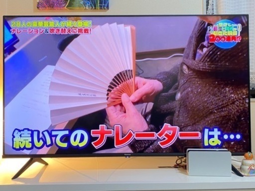超美品　ハイセンス　テレビ50インチ