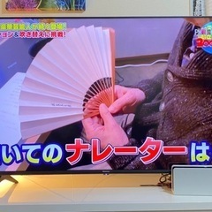 超美品　ハイセンス　テレビ50インチ