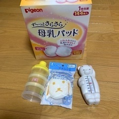 ベビー用品×産後用品　まとめ