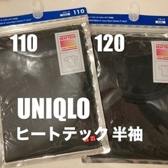 ユニクロ UNIQLO ヒートテック 半袖 黒 110/120