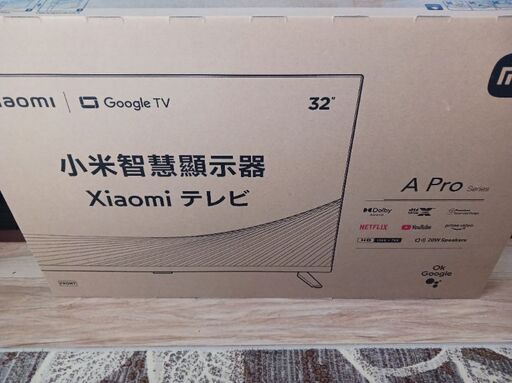 モニター　Xiaomiテレビ