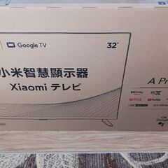 モニター　Xiaomiテレビ