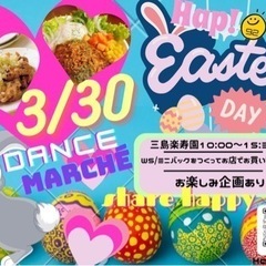 Hapifes Easter！in楽寿園