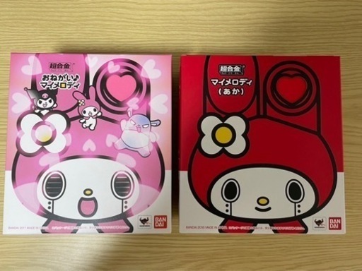 バンダイ超合金マイメロディおねがい♪マイメロディ (ピンク) ＆バンダイ 超合金 マイメロディ(あか)