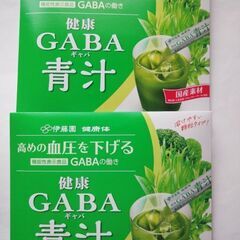 伊藤園GABA青汁　2.6ｇｘ7本入り2個【消費期限：2024.01】