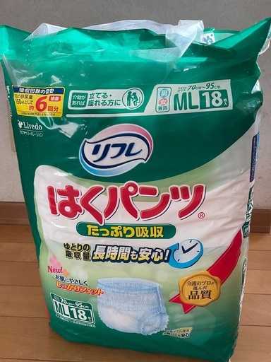 リフレ　はくパンツ