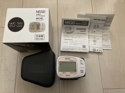 NISSEI 手首式デジタル体温計　WS-30J