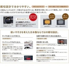 新品、未使用　CORONA 石油ストーブ