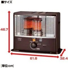 新品、未使用　CORONA 石油ストーブ