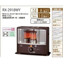 新品、未使用　CORONA 石油ストーブ