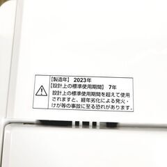 07/09【家具・家電複数購入で割引可】ヤマダ/YAMADA 洗濯機 YWM-T45H1 2023年製 4.5キロ