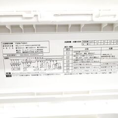 07/09【家具・家電複数購入で割引可】ヤマダ/YAMADA 洗濯機 YWM-T45H1 2023年製 4.5キロ