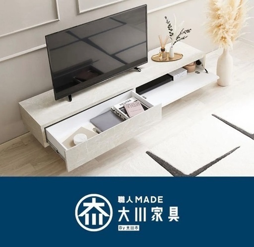 テレビ台