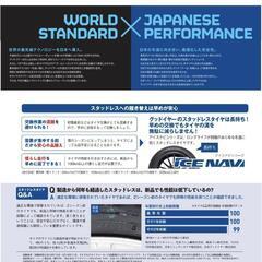 【新品未使用】グッドイヤー冬タイヤ165/65R15 81Q　4本セット