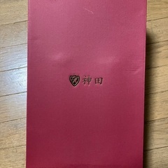 神田商会 ワイン 2本  足利、太田、伊勢崎、桐生、前橋での取引可能。