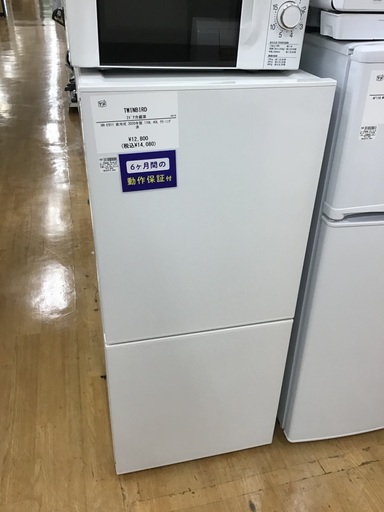 【トレファク神戸新長田 】TWINBIRDの2ドア冷蔵庫2020年製です！!【取りに来れる方限定】