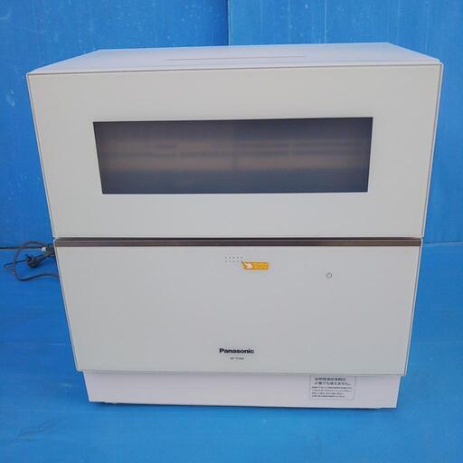 ⭐️値下げ⭐️Panasonic 電気食器洗い乾燥機 2020年制