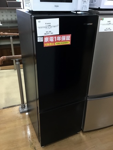 【トレファク神戸新長田 】Hisenseの2ドア冷蔵庫2022年製です！!【取りに来れる方限定】