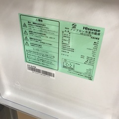 【トレファク神戸新長田 】Hisenseの2ドア冷蔵庫2022年製です！!【取りに来れる方限定】