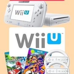【お値下げ中】Wii U ➕マリカー ➕ スプラトゥーン