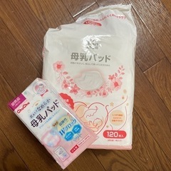 【母乳パット】試供品付き