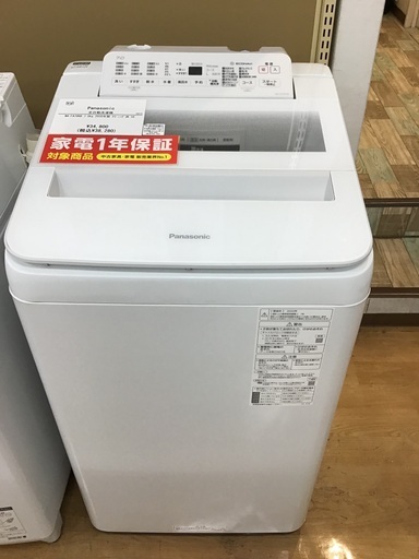 激安/新作 【トレファク神戸新長田 】Panasonicの洗濯機2020年製です！!!【取りに来れる方限定】 洗濯機