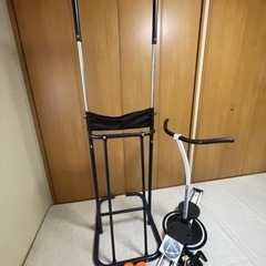 健康器具3点セット